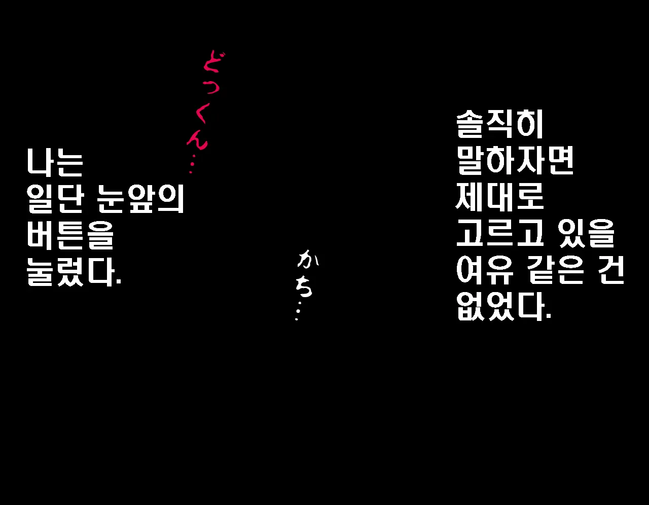 Saimin Seikyouiku 5 | 최면성교육 제5화